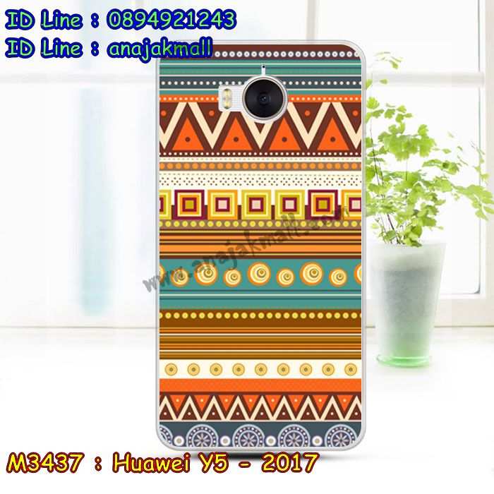 เคสสกรีน huawei y5 2017,รับสกรีนเคสหัวเว่ย y5 2017,เคสประดับ huawei y5 2017,เคสหนัง huawei y5 2017,เคสฝาพับ huawei y5 2017,ยางกันกระแทก y5 2017,เครสสกรีนการ์ตูน huawei y5 2017,กรอบยางกันกระแทก huawei y5 2017,เคสหนังลายการ์ตูนหัวเว่ย y5 2017,เคสพิมพ์ลาย huawei y5 2017,เคสไดอารี่หัวเว่ย y5 2017,เคสหนังหัวเว่ย y5 2017,พิมเครชลายการ์ตูน y5 2017,เคสยางตัวการ์ตูน huawei y5 2017,รับสกรีนเคส huawei y5 2017,กรอบยางกันกระแทก huawei y5 2017,y5 2017 เคส,เคสหนังประดับ huawei y5 2017,เคสฝาพับประดับ huawei y5 2017,ฝาหลังลายหิน huawei y5 2017,เคสลายหินอ่อน huawei y5 2017,หนัง huawei y5 2017 ไดอารี่,เคสตกแต่งเพชร huawei y5 2017,เคสฝาพับประดับเพชร huawei y5 2017,เคสอลูมิเนียมหัวเว่ย y5 2017,สกรีนเคสคู่ huawei y5 2017,huawei y5 2017 ฝาหลังกันกระแทก,สรีนเคสฝาพับหัวเว่ย y5 2017,เคสทูโทนหัวเว่ย y5 2017,เคสสกรีนดาราเกาหลี huawei y5 2017,แหวนคริสตัลติดเคส y5 2017,เคสแข็งพิมพ์ลาย huawei y5 2017,กรอบ huawei y5 2017 หลังกระจกเงา,เคสแข็งลายการ์ตูน huawei y5 2017,เคสหนังเปิดปิด huawei y5 2017,y5 2017 กรอบกันกระแทก,พิมพ์ y5 2017,กรอบเงากระจก y5 2017,ยางขอบเพชรติดแหวนคริสตัลy5 2017,พิมพ์ huawei y5 2017,พิมพ์มินเนี่ยน huawei y5 2017,กรอบนิ่มติดแหวน huawei y5 2017,เคสประกบหน้าหลัง huawei y5 2017,เคสตัวการ์ตูน huawei y5 2017,เคสไดอารี่ huawei y5 2017 ใส่บัตร,กรอบนิ่มยางกันกระแทก y5 2017,y5 2017 เคสเงากระจก,เคสขอบอลูมิเนียม huawei y5 2017,เคสโชว์เบอร์ huawei y5 2017,สกรีนเคส huawei y5 2017,กรอบนิ่มลาย huawei y5 2017,เคสแข็งหนัง huawei y5 2017,ยางใส huawei y5 2017,เคสแข็งใส huawei y5 2017,สกรีน huawei y5 2017,เคทสกรีนทีมฟุตบอล huawei y5 2017,สกรีนเคสนิ่มลายหิน y5 2017,กระเป๋าสะพาย huawei y5 2017 คริสตัล,เคสแต่งคริสตัล huawei y5 2017 ฟรุ๊งฟริ๊ง,เคสยางนิ่มพิมพ์ลายหัวเว่ย y5 2017,กรอบฝาพับy5 2017ไดอารี่,y5 2017 หนังฝาพับใส่บัตร,เคสแข็งบุหนัง huawei y5 2017,มิเนียม huawei y5 2017 กระจกเงา,กรอบยางติดแหวนคริสตัล huawei y5 2017,เคสกรอบอลูมิเนียมลายการ์ตูน huawei y5 2017,เกราะ huawei y5 2017 กันกระแทก,ซิลิโคน huawei y5 2017 การ์ตูน,กรอบนิ่ม huawei y5 2017,เคสลายทีมฟุตบอลหัวเว่ย y5 2017,เคสประกบ huawei y5 2017,ฝาหลังกันกระแทก huawei y5 2017,เคสปิดหน้า huawei y5 2017,โชว์หน้าจอ huawei y5 2017,หนังลาย y5 2017,y5 2017 ฝาพับสกรีน,เคสฝาพับ huawei y5 2017 โชว์เบอร์,เคสเพชร huawei y5 2017 คริสตัล,กรอบแต่งคริสตัล huawei y5 2017,เคสยางนิ่มลายการ์ตูน y5 2017,หนังโชว์เบอร์ลายการ์ตูน y5 2017,กรอบหนังโชว์หน้าจอ y5 2017,เคสสกรีนทีมฟุตบอล huawei y5 2017,กรอบยางลายการ์ตูน y5 2017,เคสพลาสติกสกรีนการ์ตูน huawei y5 2017,รับสกรีนเคสภาพคู่ huawei y5 2017,เคส huawei y5 2017 กันกระแทก,สั่งสกรีนเคสยางใสนิ่ม y5 2017,เคส huawei y5 2017,อลูมิเนียมเงากระจก huawei y5 2017,ฝาพับ huawei y5 2017 คริสตัล,พร้อมส่งเคสมินเนี่ยน,เคสแข็งแต่งเพชร huawei y5 2017,กรอบยาง huawei y5 2017 เงากระจก,กรอบอลูมิเนียม huawei y5 2017,ซองหนัง huawei y5 2017,เคสโชว์เบอร์ลายการ์ตูน huawei y5 2017,เคสประเป๋าสะพาย huawei y5 2017,เคชลายการ์ตูน huawei y5 2017,เคสมีสายสะพาย huawei y5 2017,เคสหนังกระเป๋า huawei y5 2017,เคสลายสกรีน huawei y5 2017,เคสลายวินเทจ y5 2017,y5 2017 สกรีนลายวินเทจ,หนังฝาพับ y5 2017 ไดอารี่